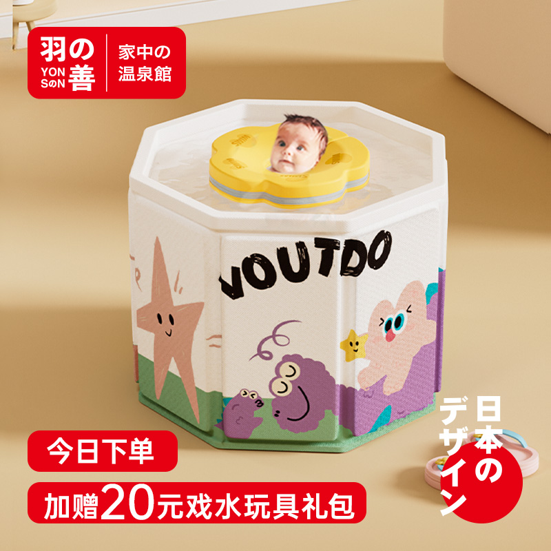 【百万博主推荐】羽善婴儿游泳桶