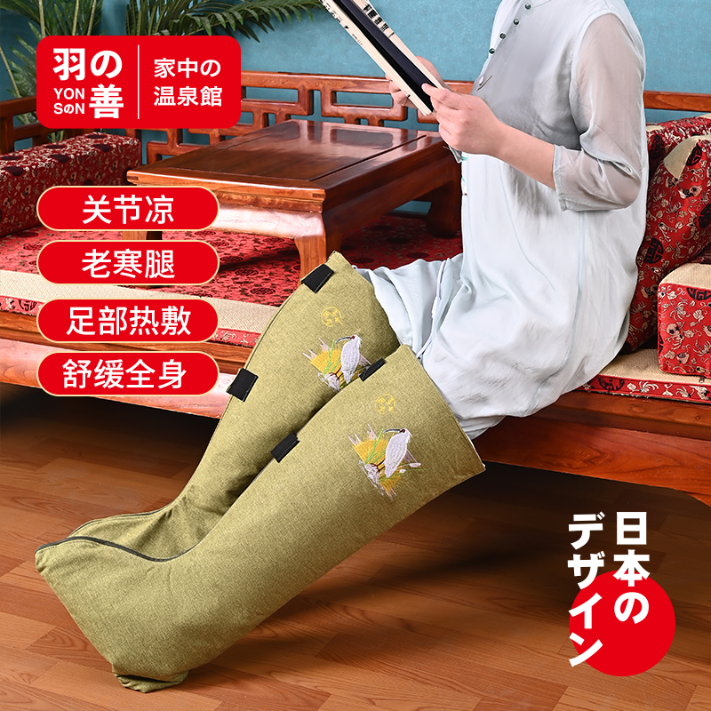 送父母首选电热盐敷包