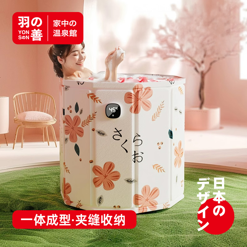 泡澡桶大人折叠家用自动加热日式全身沐浴桶加厚洗澡桶成人泡浴桶