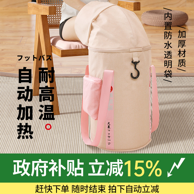 【国补立减15%】新款泡脚桶