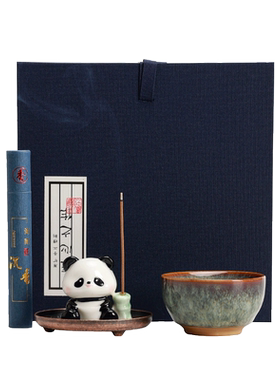 熊猫文创伴手礼成都周边纪念品送老外客户礼物茶具礼品定制礼盒装