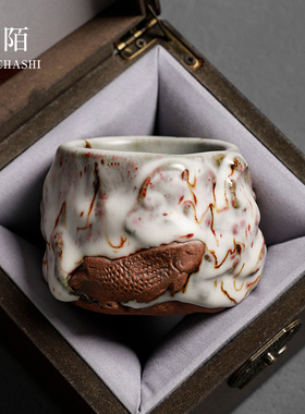 志野粗陶主人杯手工浮雕金龙鱼建盏茶杯创意年年有鱼柴烧单杯杯子
