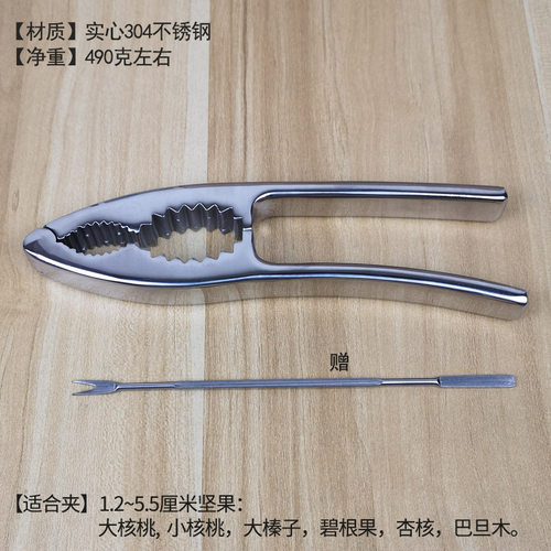 加厚实心304 超耐夹不会断