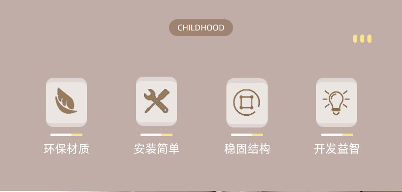 互悦宝宝游戏围栏婴儿防护栏地上爬行垫儿童室内家用护栏栅栏安全