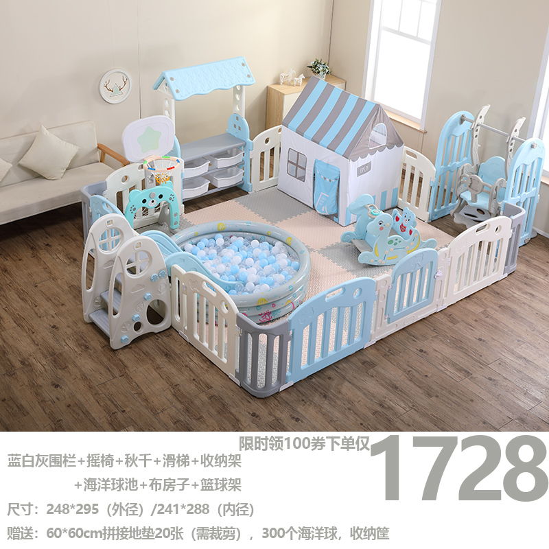 游戏围栏家用室内小型游乐园滑梯宝宝婴儿童组合安全爬行护smzdm|ruв категории игрушка/коляска/головоломка/блоки/модель, развлечения/оборудование для обучения/крупных объектов, манеж - от Buy2taobao.com для оказания профессиональной услуги покупки агента Taobao