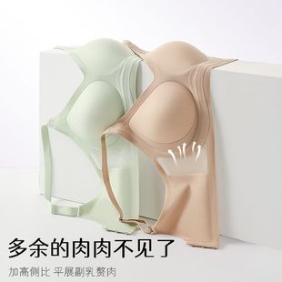 大胸显小胸聚拢无钢圈舒适 粉底液无痕内衣女薄款 罗丽丝 高品质