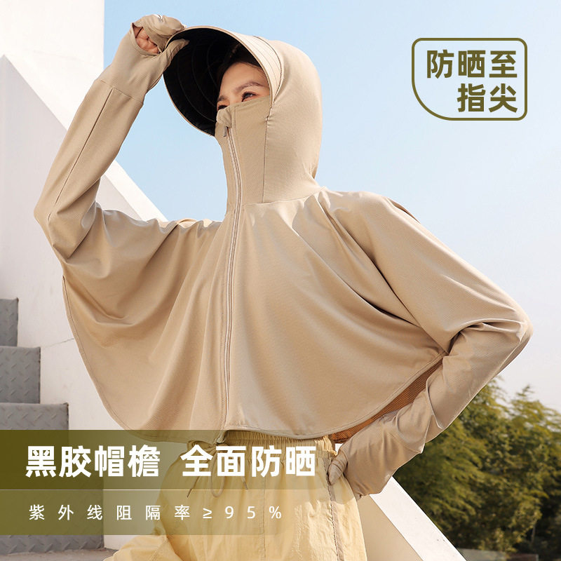 罗丽丝UPF50+冰丝黑胶帽檐防晒衣女夏季防紫外线户外骑车护手防晒
