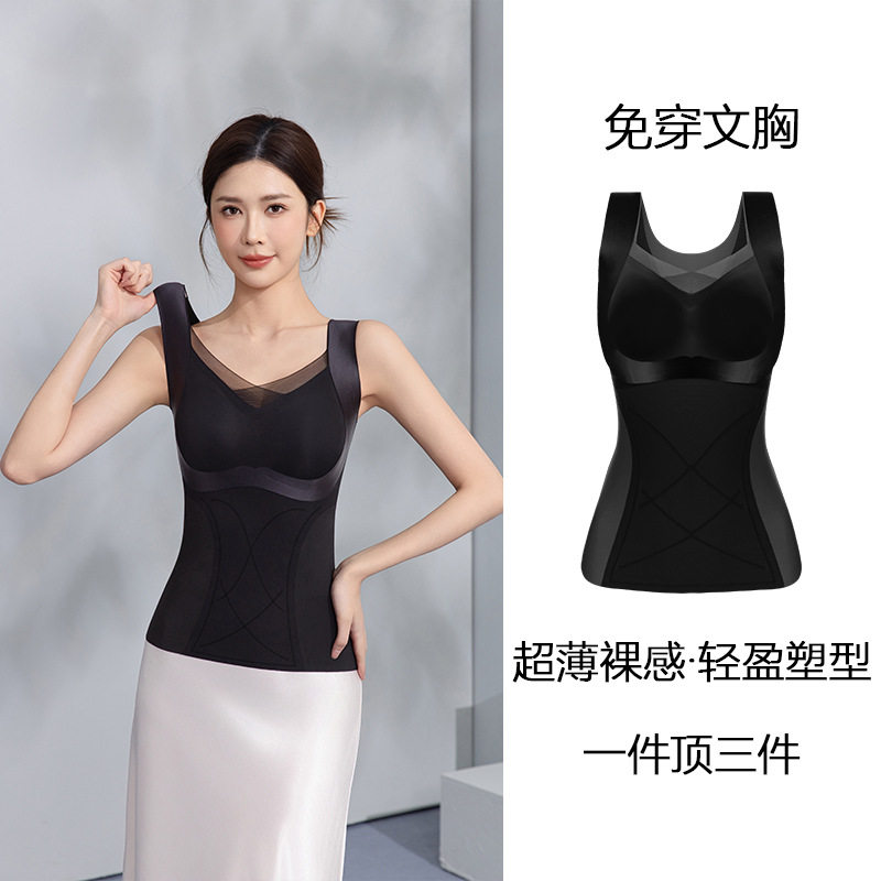 罗丽丝春季内搭塑身显瘦自带胸垫遮副乳通勤美背内衣舒适无痕塑身
