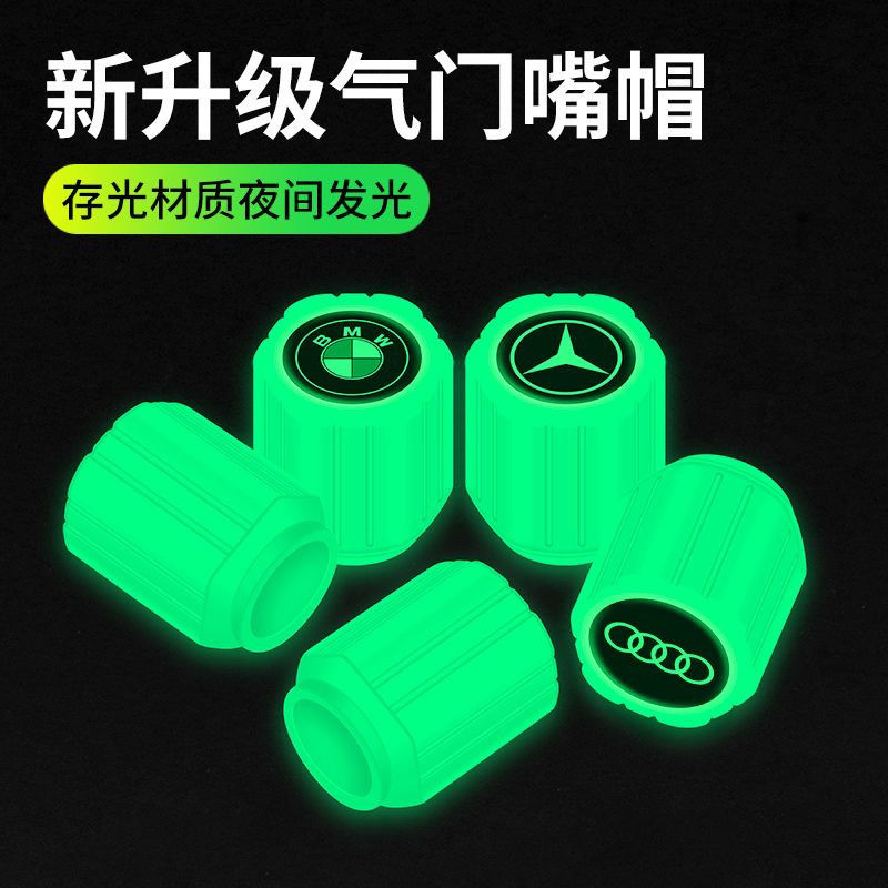 气门嘴帽汽车轮胎气门芯帽