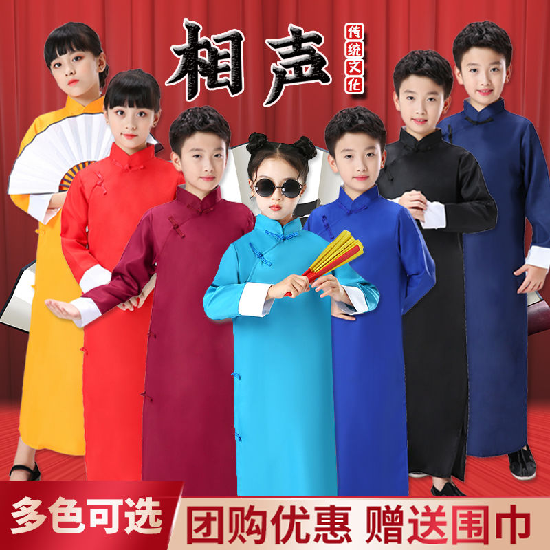 儿童相声演出服装五四民