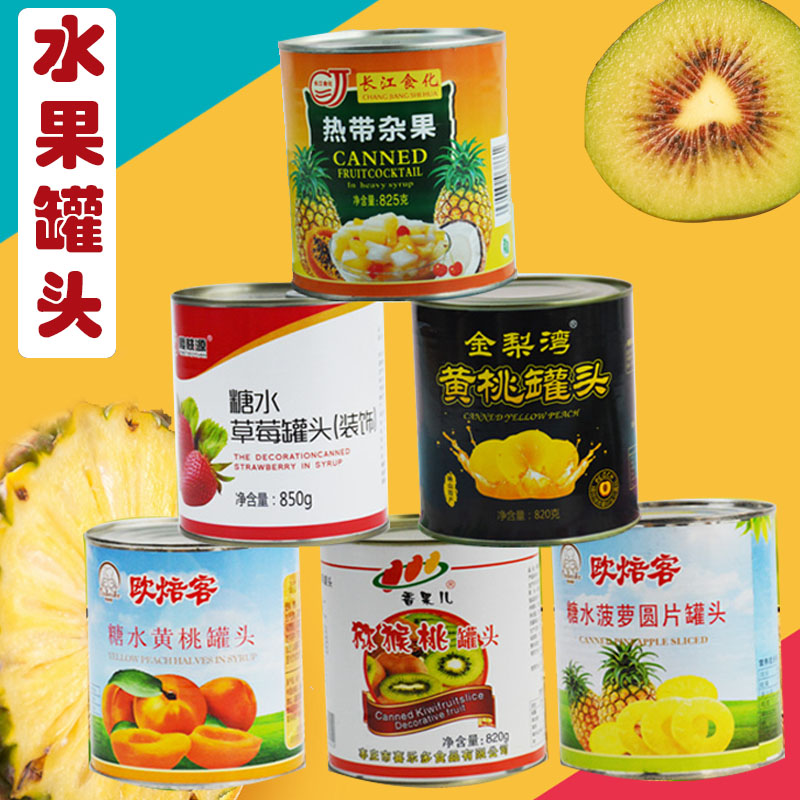 金梨湾罐头水果黄桃罐装网红新鲜糖水当季桃水果罐头食品