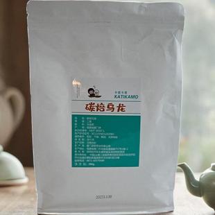 冰清茉莉碳焙乌龙奶茶店专用冷热双泡调味500g冷饮商用茶叶包邮
