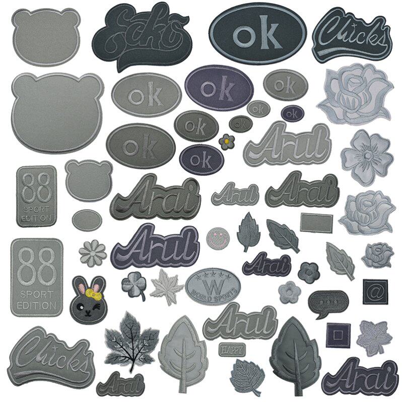 深浅灰色高级布丁补贴羽绒服徽章布贴自粘补丁贴裤子修补破洞绣花