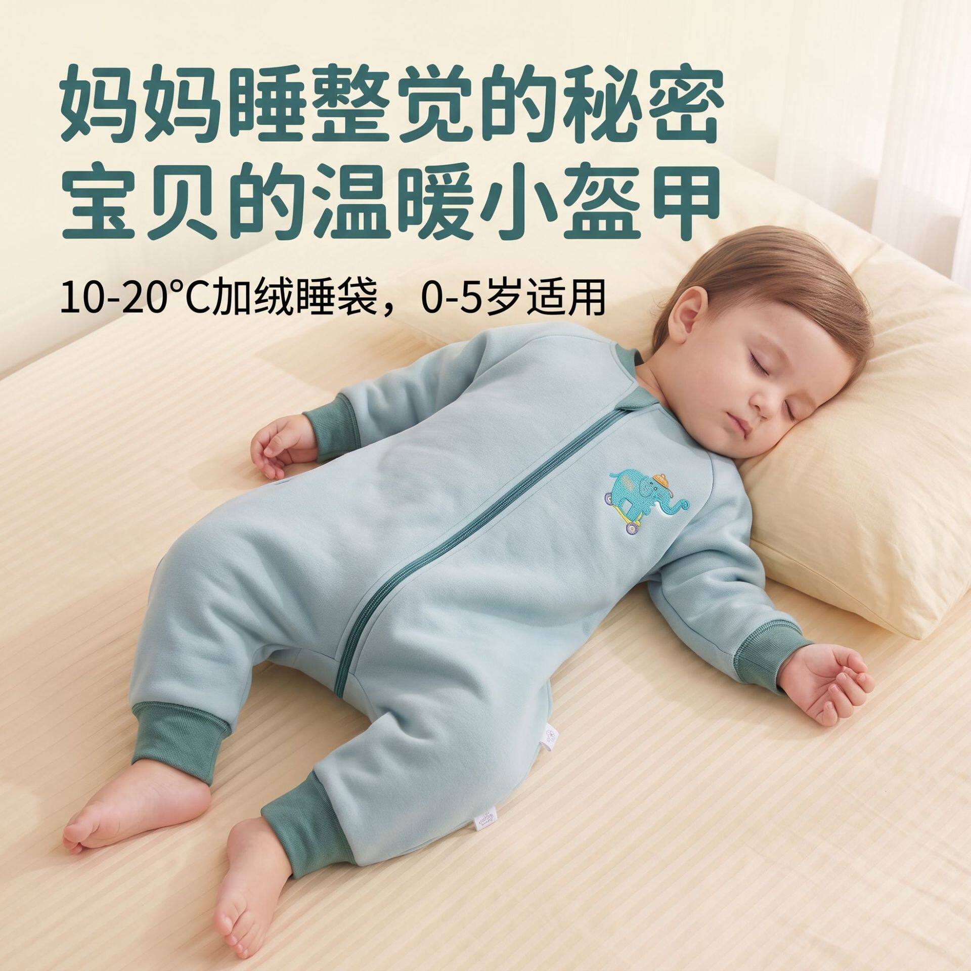 26新款睡袋婴儿a类保暖儿童睡衣