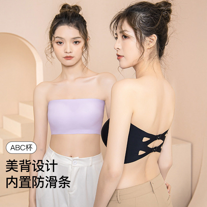 无肩带内衣初中生夏季薄款抹胸透气无痕聚拢美背内搭防走光裹胸衣