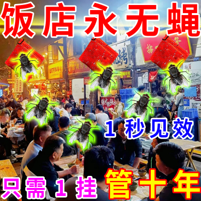 饭店蚊蝇专用驱赶复合香包