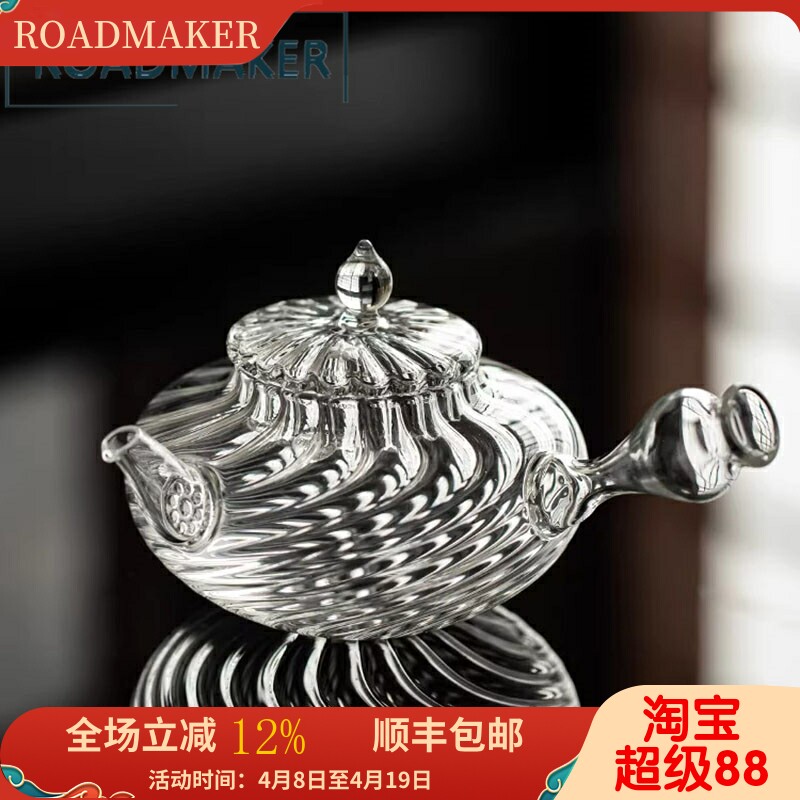 罗德梅科耐高温高硼硅玻璃茶壶小容量家用功夫茶具明火空气灯茶壶
