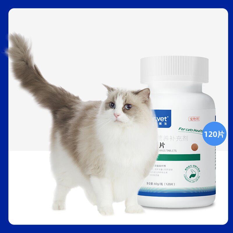 唯特猫草片猫咪猫猫猫咪毛球食用化毛膏化毛球片营养多种植物纤维