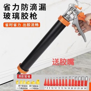 胶之舞新款田结构软质胶枪自动断胶黑色款打胶神器结构胶枪