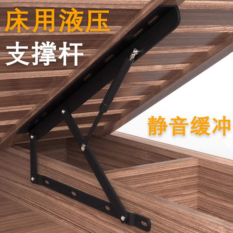 床用液压支撑杆双人床液压杆箱体床气压杆床箱床板榻榻米液压气撑