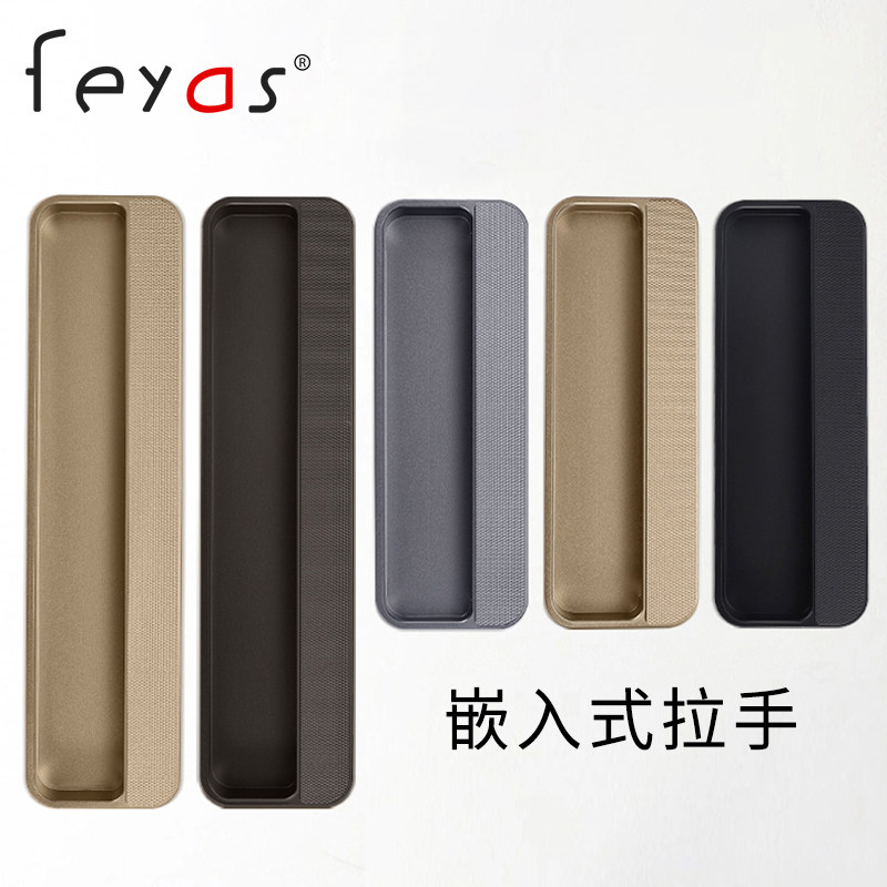 嵌入式衣柜拉手黑色现代简约暗藏柜子移门隐形把手拉门开槽扣手