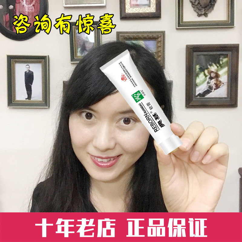 永御生灵蛇软膏红色皮宝安太堂