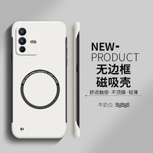 适用于vivos12手机壳s12pro磁吸无边框s10超薄散热s10e防摔s9高级感男女款s9e网红同款s7小众s7t简约s6保护套