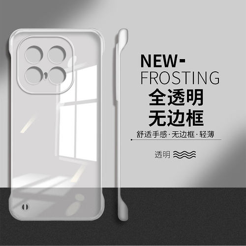 适用iqoo15硬壳简约无边框超薄