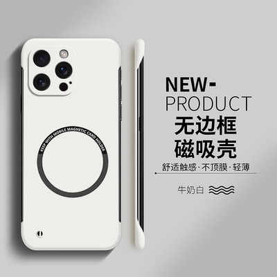 适用苹果16硬壳简约无边框超薄