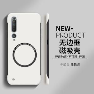 适用小米10手机壳新款小米10s磁吸无边框小米10pro超薄散热小米10至尊纪念版mi10青春版男女款保护套简约外壳