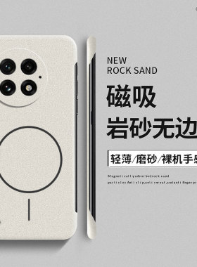 适用一加13手机壳1+13T磨砂磁吸无边框12硬壳11超薄散热10男女款9简约9Pro防摔9r细圈9rt高级感8半包8t新款7T