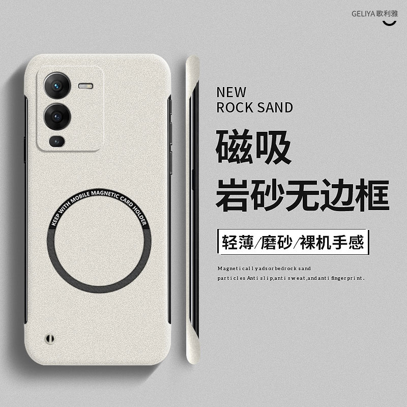 适用于vivos15硬壳简约无边框
