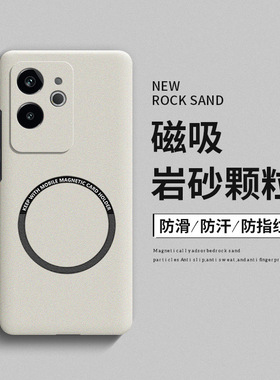 适用真我GT6手机壳realme新品GT5磨砂磁吸GT5pro超薄散热GTneo6高级感gtneo6se男女款gtneo5硬壳se网红保护套