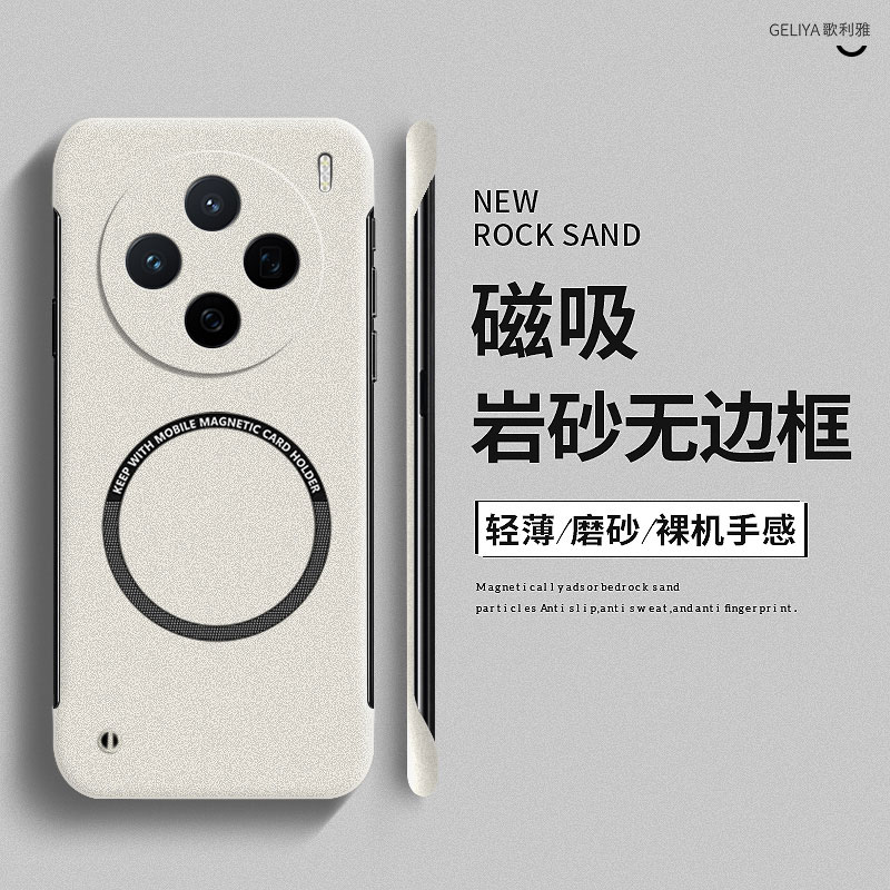 适用于vivox200手机壳x200pro磨砂磁吸无边框x200promini硬壳x100超薄散热x100s新款x100ultra简约pro保护套