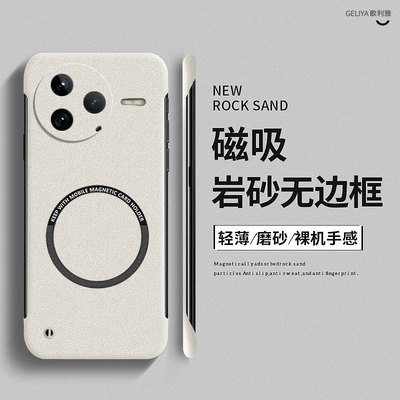 适用红米k80硬壳简约无边框超薄