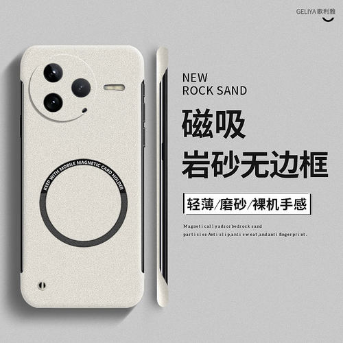适用红米k80硬壳简约无边框超薄