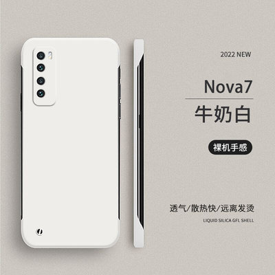 适用于华为nova7手机壳nova7pro保护套nova7se无边框超薄硬壳nove潮牌个性创意外壳网红镜头全包防摔男女情侣