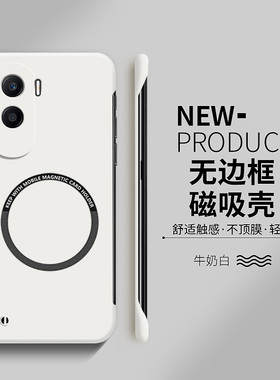 适用荣耀x50手机壳x50i磁吸无边框x40超薄x40i散热x40gt简约x30男女x30i防摔max新款x20高级感x10外壳se