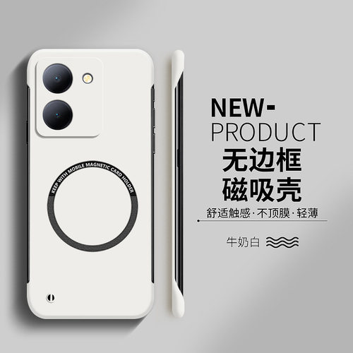适用vivoy78硬壳简约无边框超薄