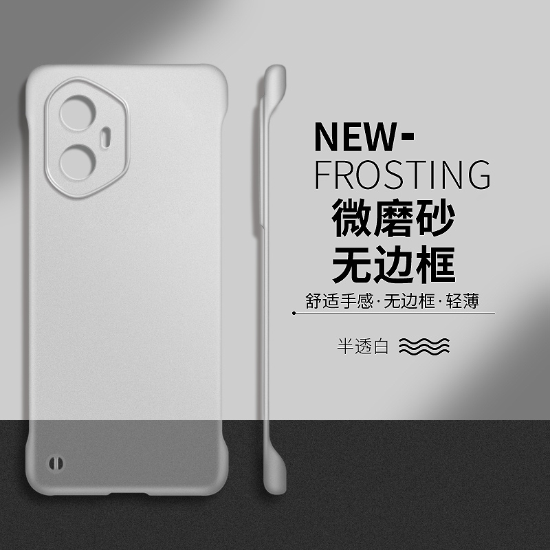 适用荣耀300手机壳300pro新款300ultra半透明200无边框100超薄90GT保护套80硬壳70散热60创意50简约高级感se