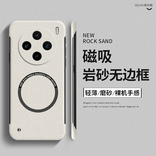 适用vivox100硬壳简约无边框超薄