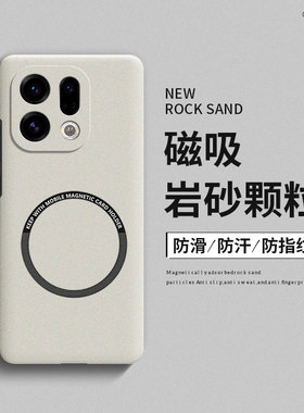 适用oppofindx9手机壳findx8磁吸Pro磨砂x8s+超薄ultra散热findx7高级感findx6防摔findx5男女款findx3硬壳x2