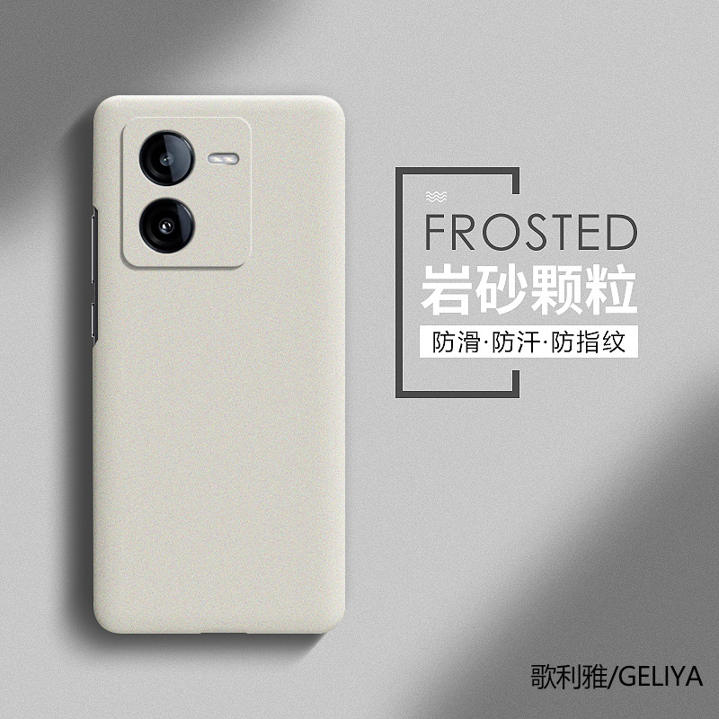 适用iqooz8硬壳简约无边框超薄