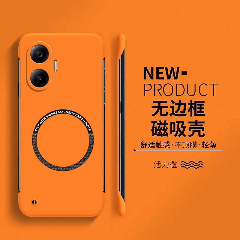 适用于红米turbo4pro硬壳简约