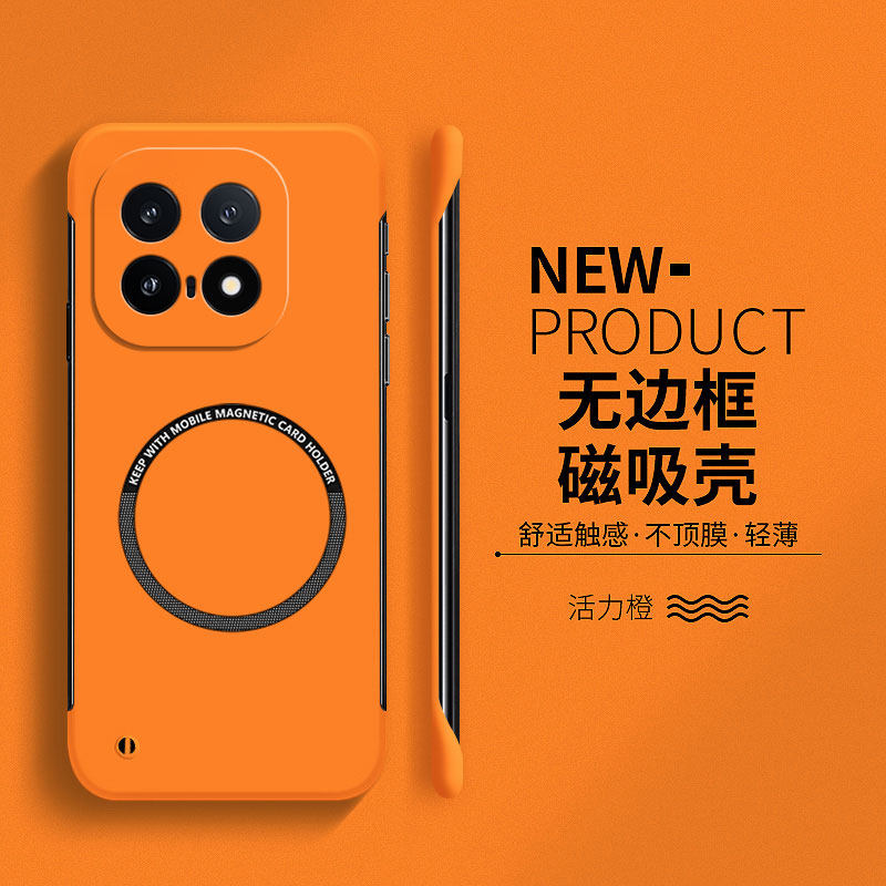 适用iqoo15硬壳简约无边框超薄