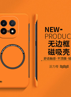 适用iqoo15手机壳iqoo13磁吸无边框iqoo12防摔iqoo11s新款iq00散热iqoo10男Pro网红iqoo9超薄iqoo8橙色7硬壳5
