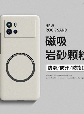 适用iqoo9手机壳iqoo9pro磁吸磨砂iqoo8全包防摔iq00高级感iqoo8pro硬壳iqoo7男女款iqoo5网红新品保护套