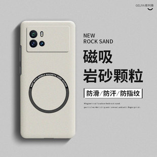 适用iqoo9手机壳iqoo9pro磁吸磨砂iqoo8全包防摔iq00高级感iqoo8pro硬壳iqoo7男女款iqoo5网红新品保护套