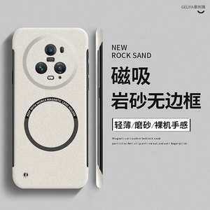 适用于荣耀magic5pro手机壳magic5磨砂磁吸无边框magic4硬壳魔术师magic3超薄散热防摔Pro简约男女新款保护套