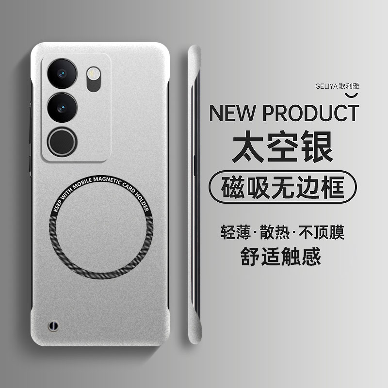 适用vivos17硬壳简约无边框超薄